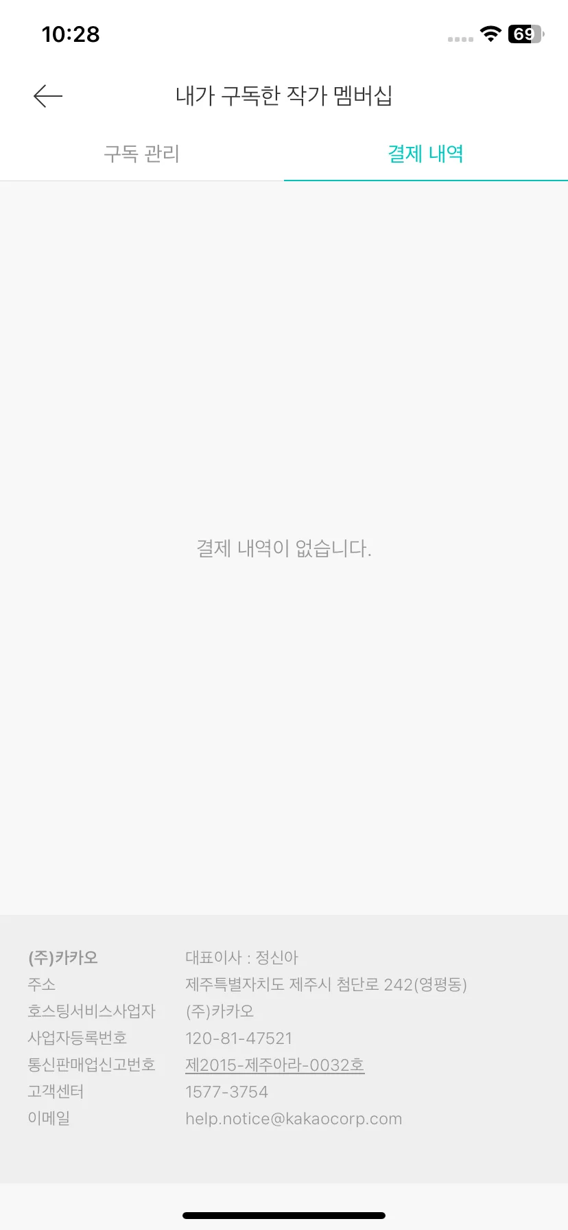 Test Image 23